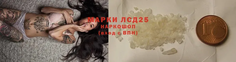 Лсд 25 экстази ecstasy  Гусиноозёрск 