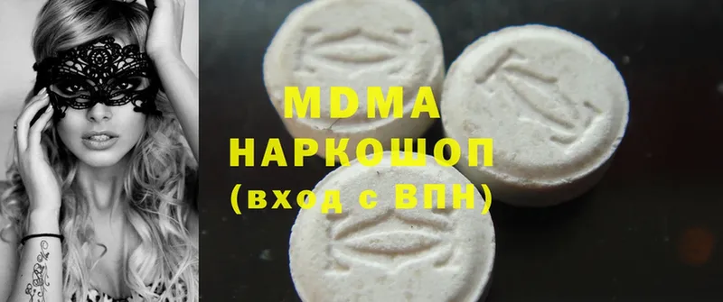 MDMA crystal  Гусиноозёрск 